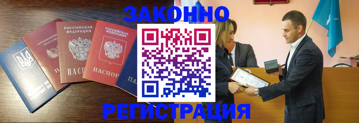 пропишу в квартире в Дагестане