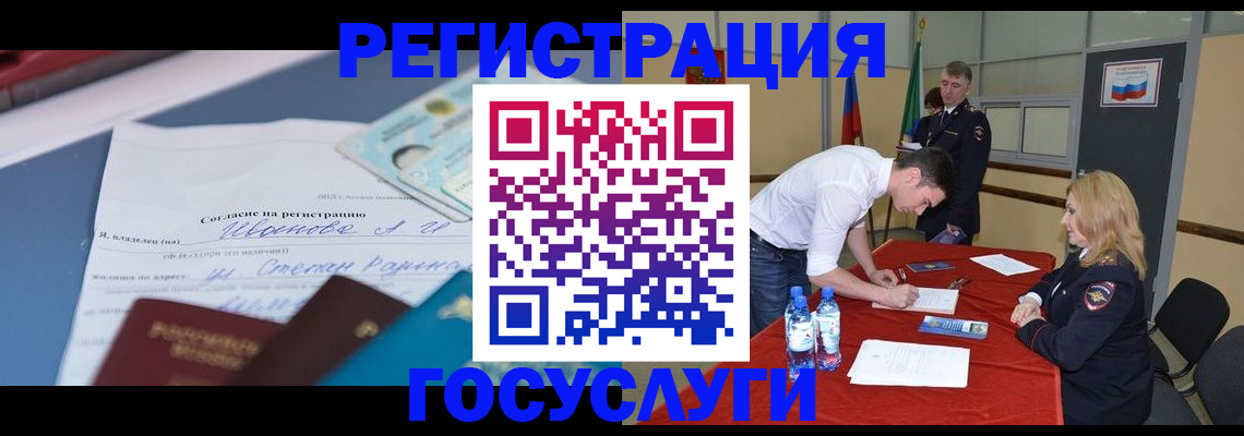 прописка иностранных граждан в Дагестане